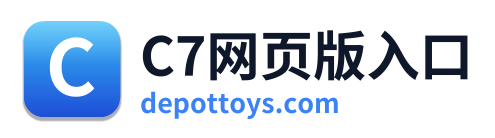 C7网页版入口